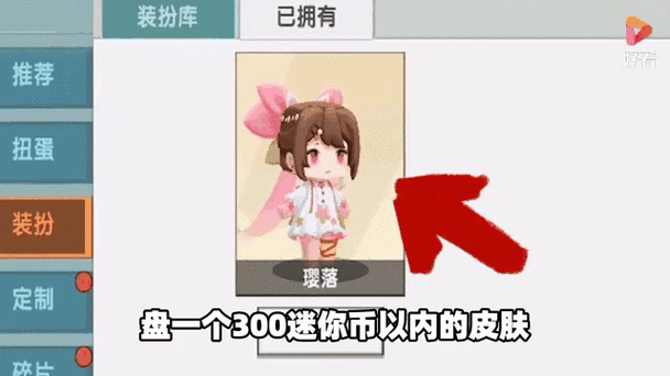 迷你世界在全球排第几名图标
