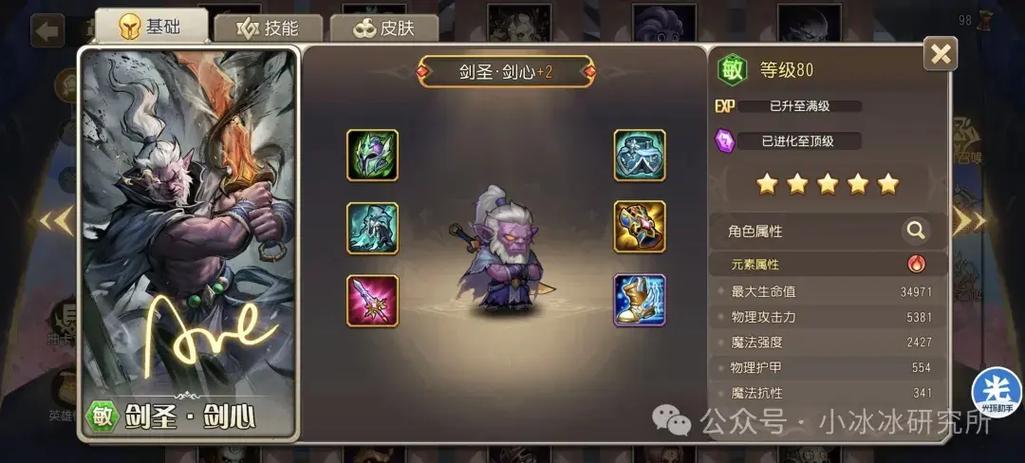 异途一般指什么人