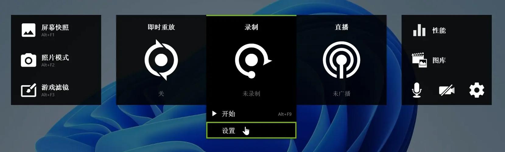 8p录屏在哪设置出来