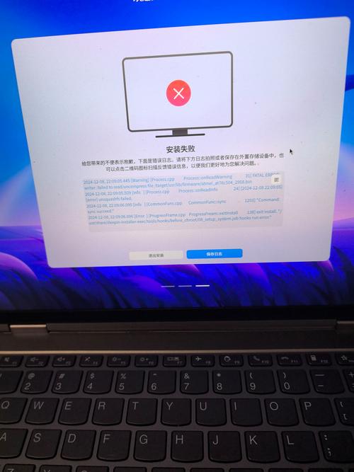 qq美化包vivo安装失败