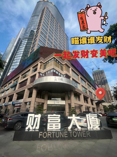 临邑凤鸣湖财富大厦