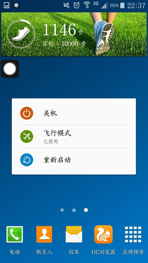 下载关机屏幕键