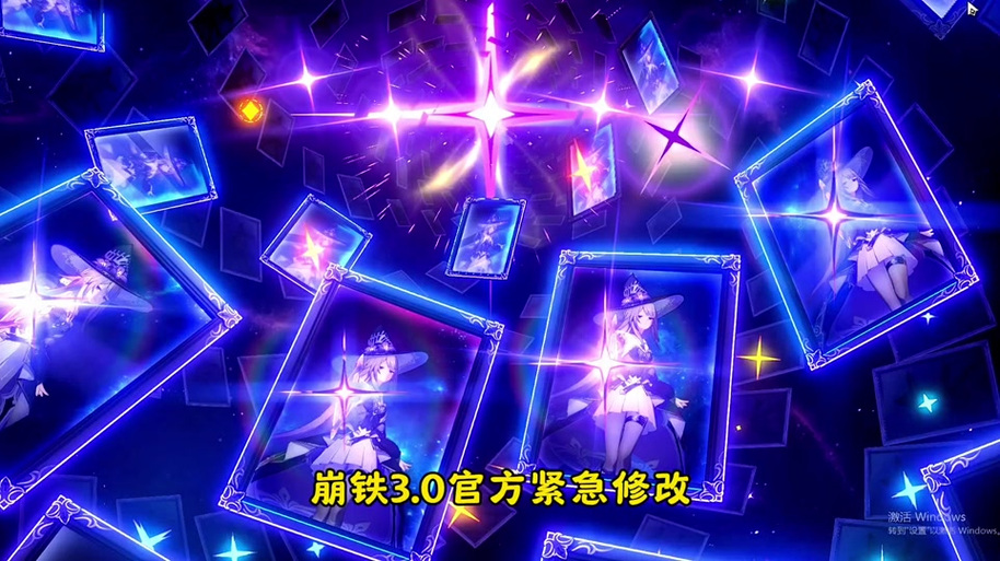 崩坏三日服引继码没改