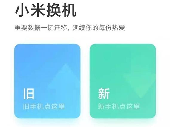 用蓝牙能将旧手机内容导入新手机吗