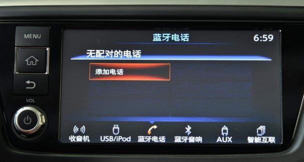 车载蓝牙默认pin