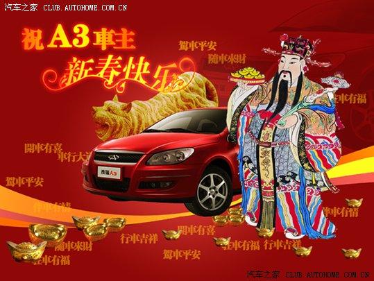 车来财为啥给我打电话