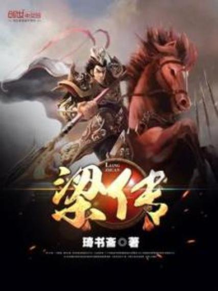 琦书手机版