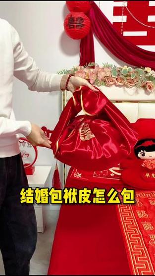 喜被叠法的正确示范