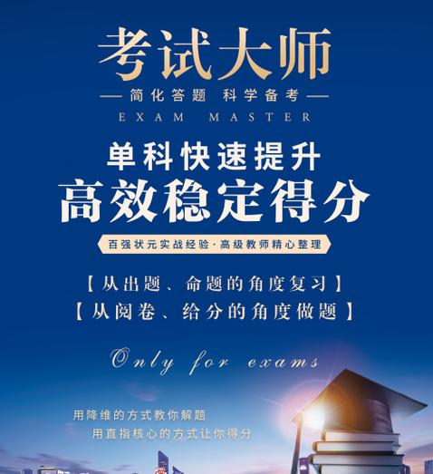 分数计算器下载截图