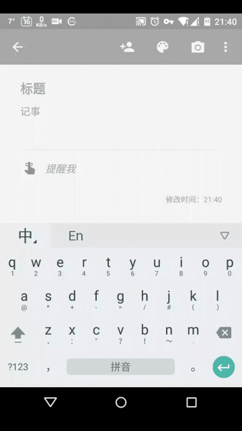 苹果输入法按两下空格变句号怎么关截图