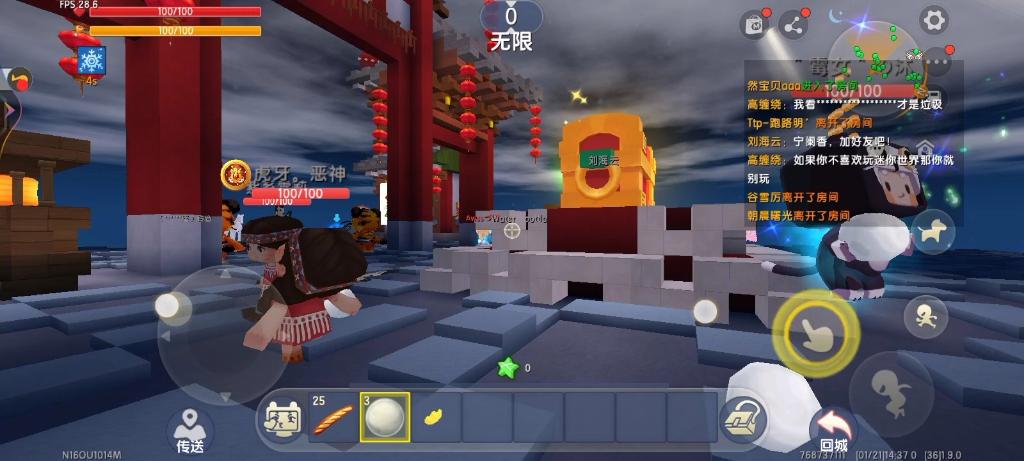 迷你世界删除地图
