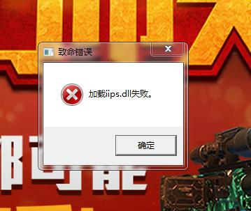 使命召唤ol上不去缩略图