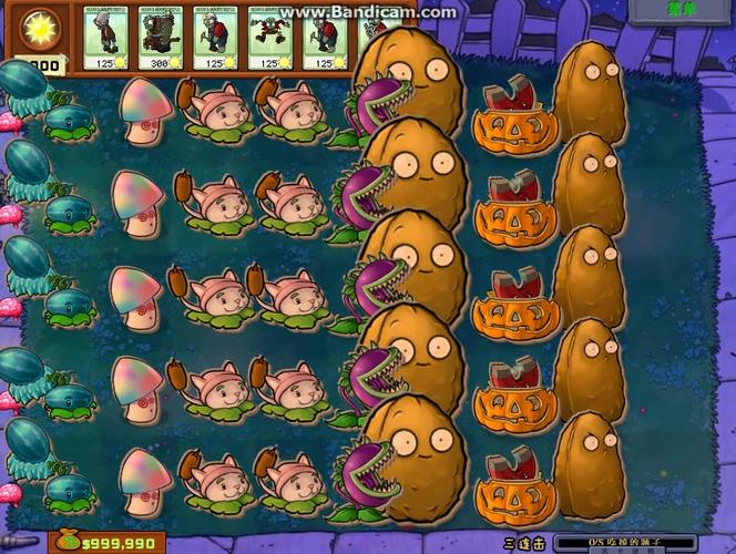 pvz2我是僵尸自制版截图