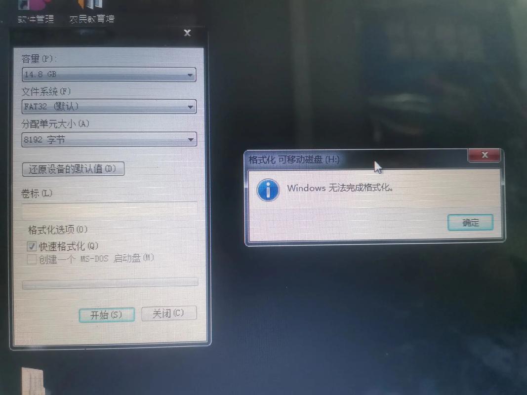 手机u盘插上去为什么没有反应缩略图