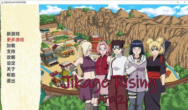 jikagerising07