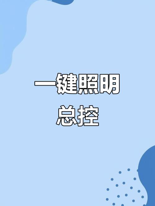 照相灯光怎么打开图标