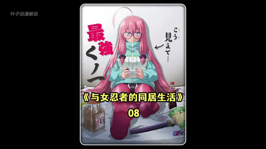 莉莉姆的同居生活攻略及攻略方法