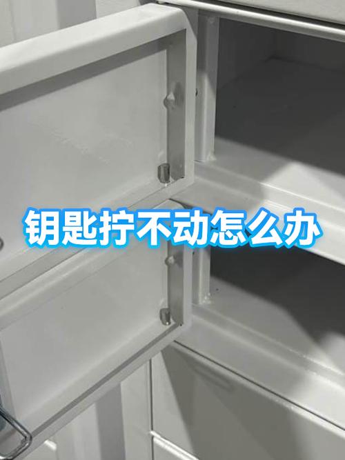 钥匙拧不动怎么办