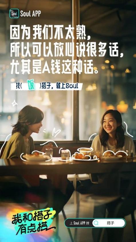 吸引年轻人的广告