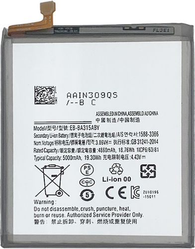 三星手机电池耐用吗截图