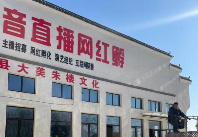 网红工社是真的吗