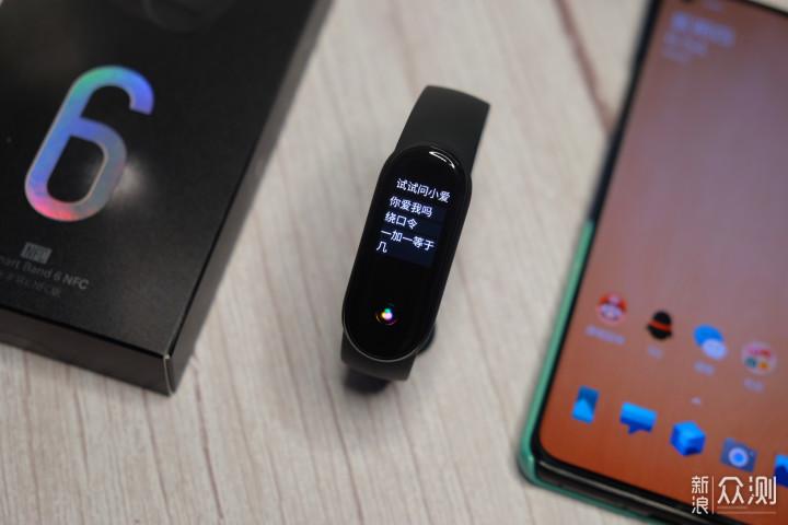 小米手环6nfc自定义表盘