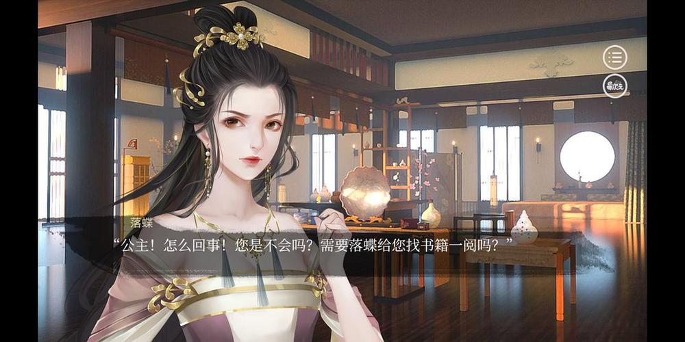 类似橙光互动小说平台