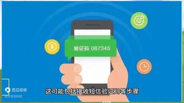 一个手机号两个手机