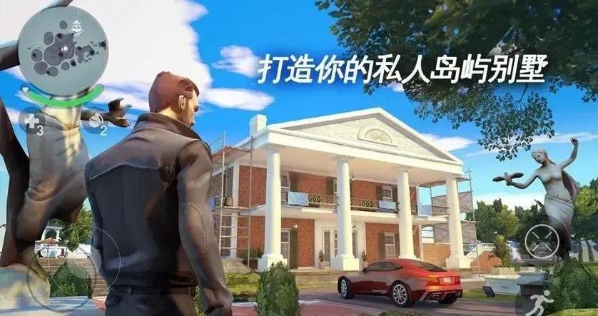 孤胆车神画质修改器