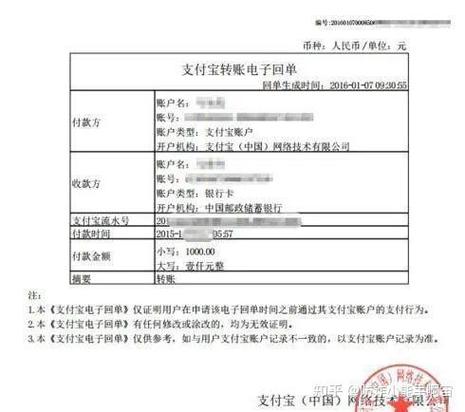 宝付支付扣款可以追回吗图标