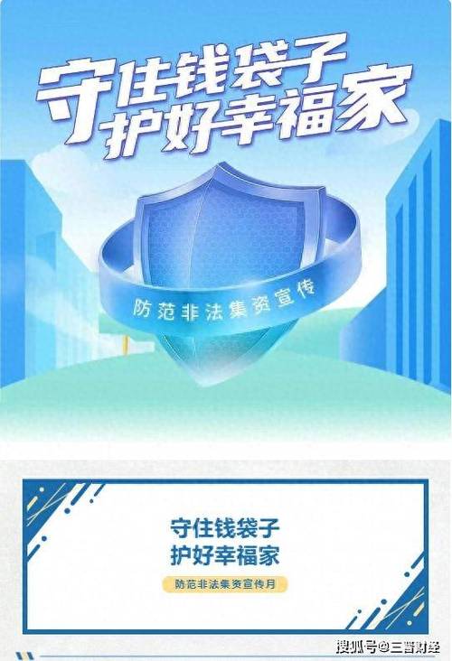 银行卡解绑后资金安全吗