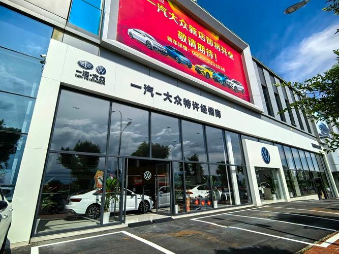 附近的一汽大众4s店地址查询游戏截图