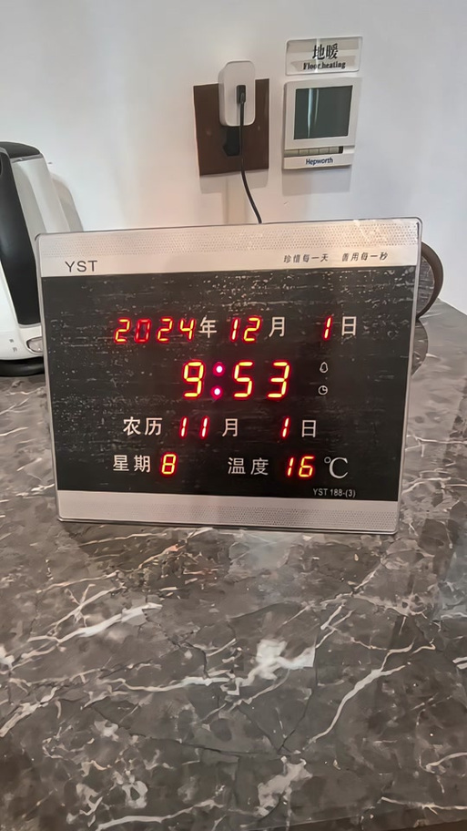 万年历怎么不让他报时