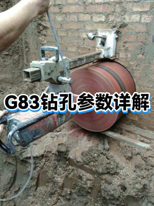 g83不退刀改哪个参数截图