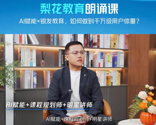 十方融海梨花教育官网电话
