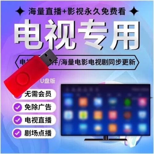 小米影视会员怎么取消连续包月图标