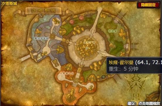 魔兽世界附魔符文精金棒