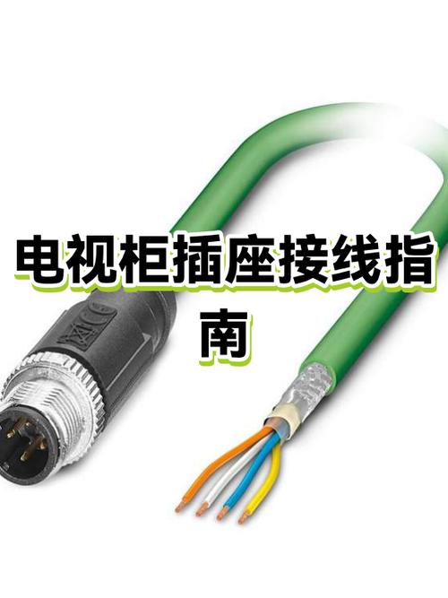 电视专用插座怎样使用