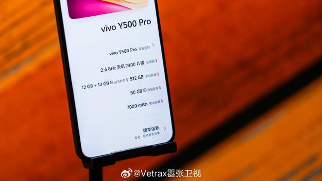 天玑7400属于什么档次缩略图