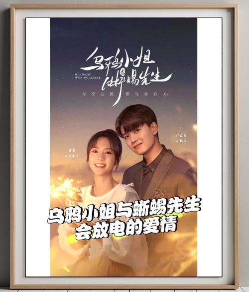 乌鸦小姐免费观看完整版26集