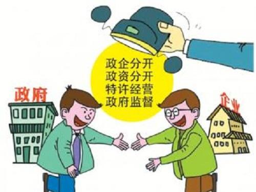 什么叫政企