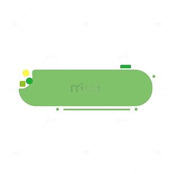 怎么将标题设置为绿色边框