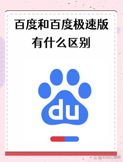 极速搜索引擎