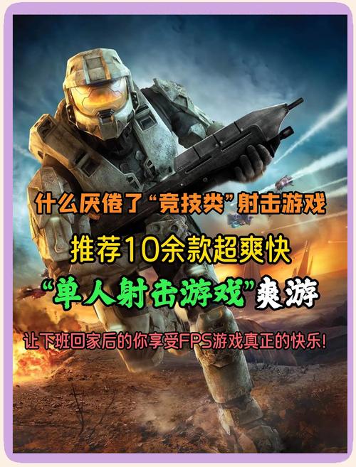 使命召唤 单机