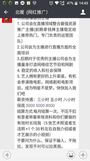 火山小视频广告费用