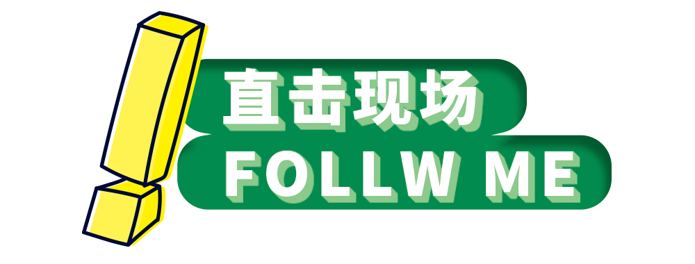 盛的最佳配字名