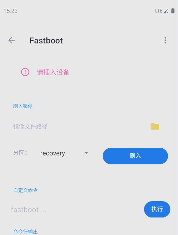 android调试工具图标