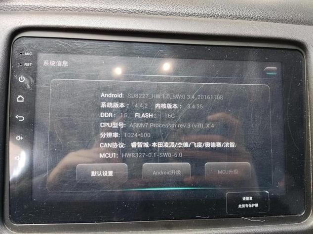先锋车机升级包免费版