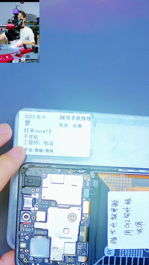 红米第二张卡怎么安装截图