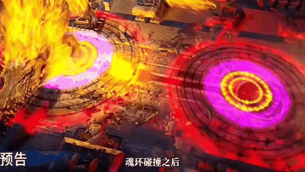 金鳄斗罗魂环颜色